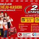 Kasieris-pārdevējs 