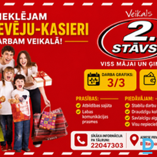 Kasieris-pārdevējs 
