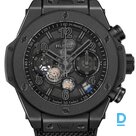 For sale Hublot Big Bang Reloaded All Black 44mm