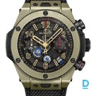 For sale Hublot Big Bang Reloaded Magic Gold 44mm