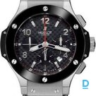 For sale Hublot Big Bang 44 Black Ceramic 