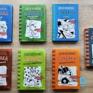 Collection of books, Grega dienasgrāmata,