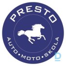 Предлагает Мотоскола Presto - филиал в Ильгуциемсе