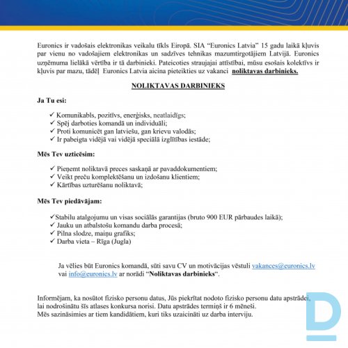 Kravas pieņēmējs nosūtītājs, vakance