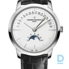 Продают Vacheron Constantin Patrimony Retrograde Date Moon Phase