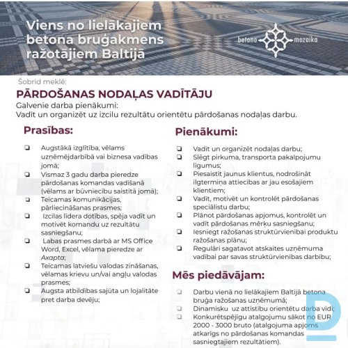 Pārdošanas vadītājs, vakance