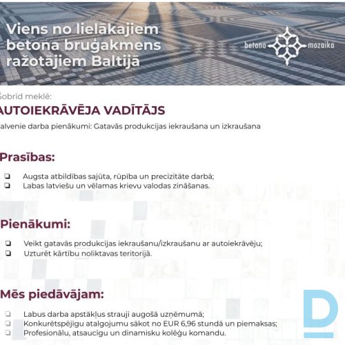 Kravas automobiļa vadītājs, vakance