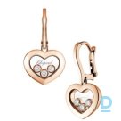 Продают Chopard Happy Diamonds Icons