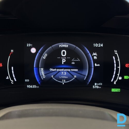 Pārdod Lexus NX350h, 2023 Pārdod Lexus NX350h, 2023