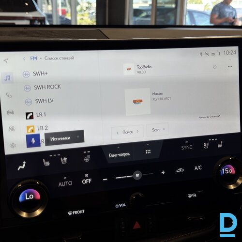 Pārdod Lexus NX350h, 2023 Pārdod Lexus NX350h, 2023