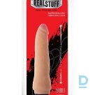 REALSTUFF 7.5INCH VIBRATOR - FLESH