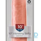 KC 10" Vibrating Stiffy Light