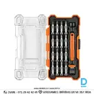 TRUPER JOY 16 Darba Skrūvgriežu Uzgaļu Komplekts ar 16 Maināmiem Uzgaļiem Tērauda Comfort Black Orange MEHICO Rokas Darba Instrumenti