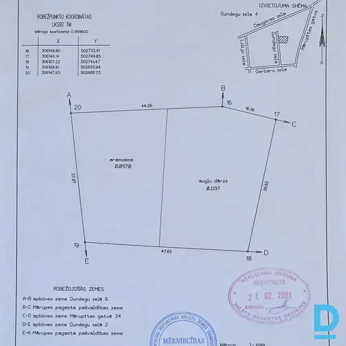 Pārdod zemi Gundegu iela 4 Pārdod zemi Gundegu iela 4