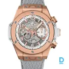 Pārdod Hublot Big Bang Unico 42 King Gold White