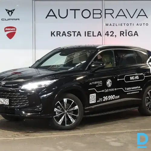 Pārdod MG HS Phev. 1.5, 2026