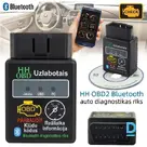 ELM327 V1.5 OBD2 Bluetooth diagnostikas adapteris