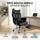 Чёрное офисное кресло из экокожи с высокой спинкой