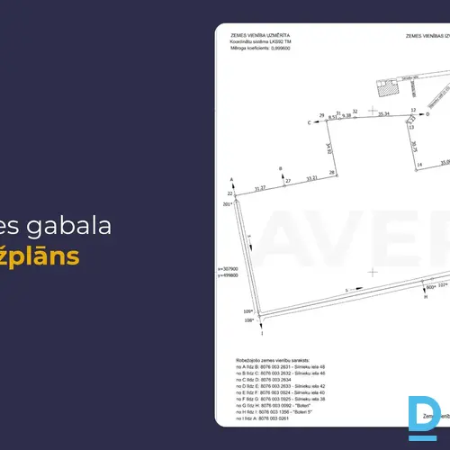 Pārdošanā investīciju objekts - 1.26 ha zemes gabals privātmāju ciemata izvedei 