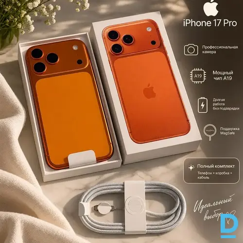 Pārdod Apple iPhone 17 Pro Max, 256gb, Jauns