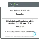 Piedāvā Drāmas teātris