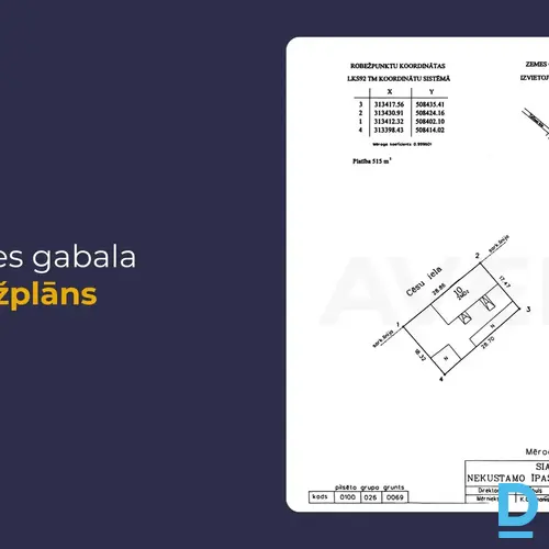 Pārdošanā 515 m² Jauktas centra apbūves zemes gabals Rīgas centrā.Izstrādāts 6-s Pārdošanā 515 m² Jauktas centra apbūves zemes gabals Rīgas centrā.Izstrādāts 6-s