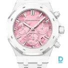 Pārdod Audemars Piguet Royal Oak Selfwinding Chronograph "Serena Williams" Limited Edition