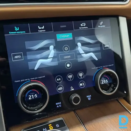 Pārdod Land Rover Range Rover 4.4 SDV8 Autobiography, 2018