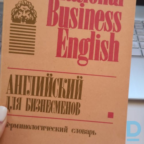 Angļu valodas mācību grāmata "International Business English"