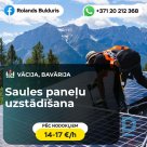 Работа в Германии - для установщиков солнечных панелей