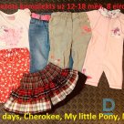 Next Children's clothing set