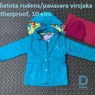 Продают Детское куртка Weatherproof