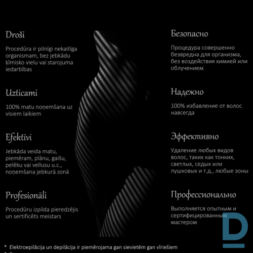 Piedāvā Elektroepilācija Piedāvā Elektroepilācija