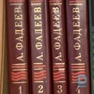 Продают собрание сочинений Александра Фадеева в 4 томах
