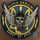 For sale PVC PATCH GHOST OF KYIV