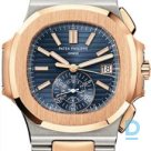 For sale Patek Philippe Nautilus Chronograph