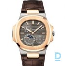 For sale Patek Philippe Nautilus Power Reserve