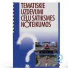 Тематические задания по правилам дорожного движения, на латышском языке.