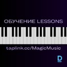 Klavierspēle taustiņinstrumentu apmācība Rīga centrs