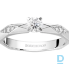 For sale Boucheron Facette Engagement Ring