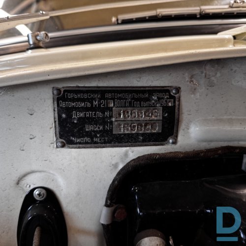 Pārdod Gaz M 21, 1961 Pārdod Gaz M 21, 1961
