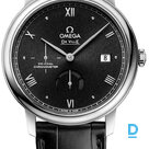 Продают Omega Prestige Co-Axial Chronometer Power Reserve 39.5 mm