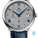Продают Omega Prestige Co-Axial Chronometer Power Reserve 39.5 mm