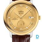 Продают Omega Prestige Co-Axial Chronometer Power Reserve 39.5 mm