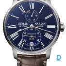 Продают Ulysse Nardin Marine Torpilleur 42 mm