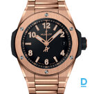 Продают Hublot Big Bang Integrated Time Only King Gold 38mm