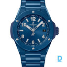 Продают Hublot Big Bang Integrated Time Only Bue Ceramic 38mm