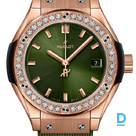 Pārdod Hublot Classic Fusion 29 King Gold Green Diamonds
