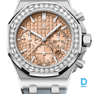 Pārdod Audemars Piguet Royal Oak Offshore Chronograph 