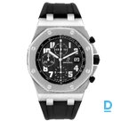 Продают Audemars Piguet Royal Oak Offshore Chronograph